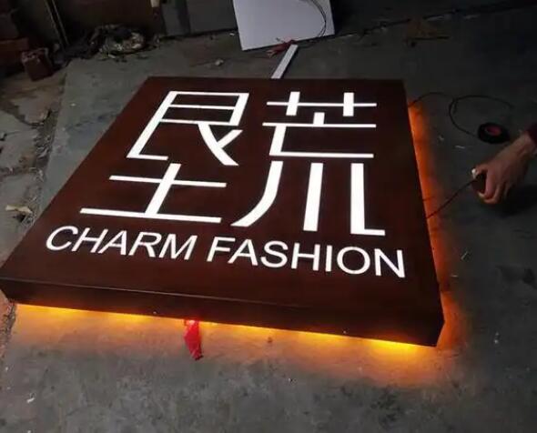 安溪耐候钢板灯箱