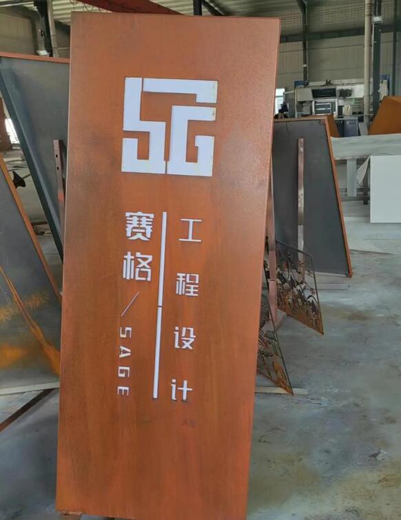 安溪锈钢板招牌