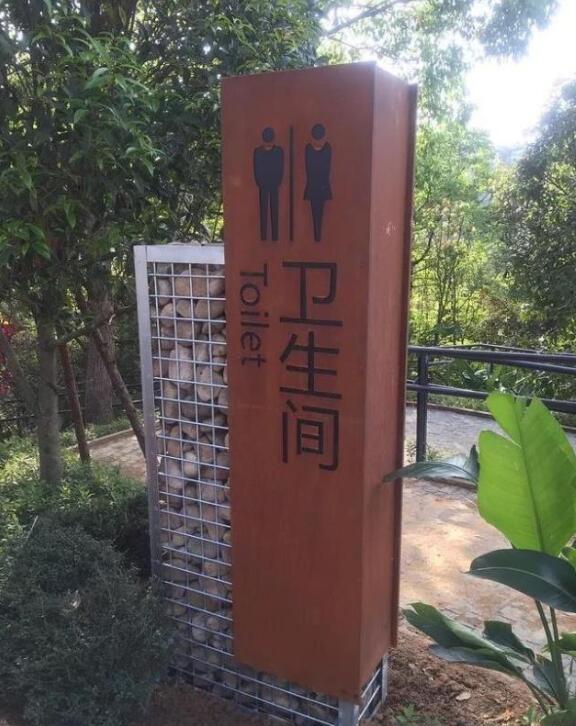 安溪锈钢板标识牌